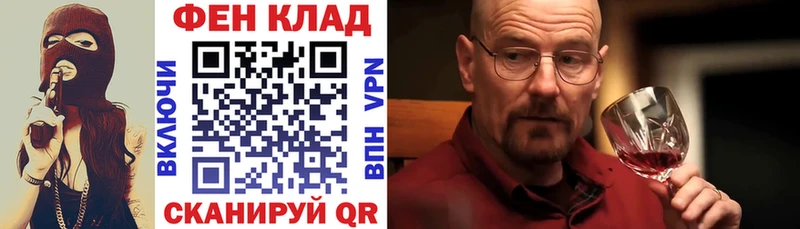АМФЕТАМИН Розовый  купить закладку  Елизово 