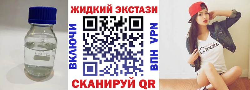 KRAKEN ONION  Елизово  БУТИРАТ 99%  где купить наркоту 