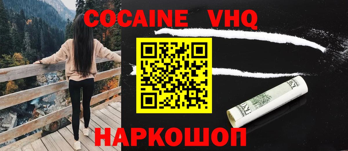 NBOMe  Конопля  Вход с VPN  Лсд 25  Гашиш  Елизово  КОКАИН  Меф МЯУ МЯУ  