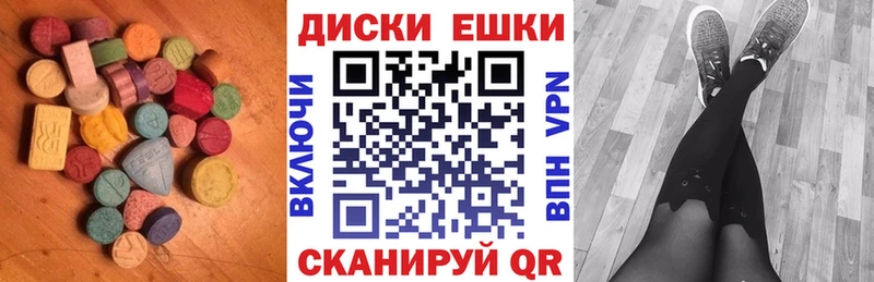 ЭКСТАЗИ Punisher где продают Елизово