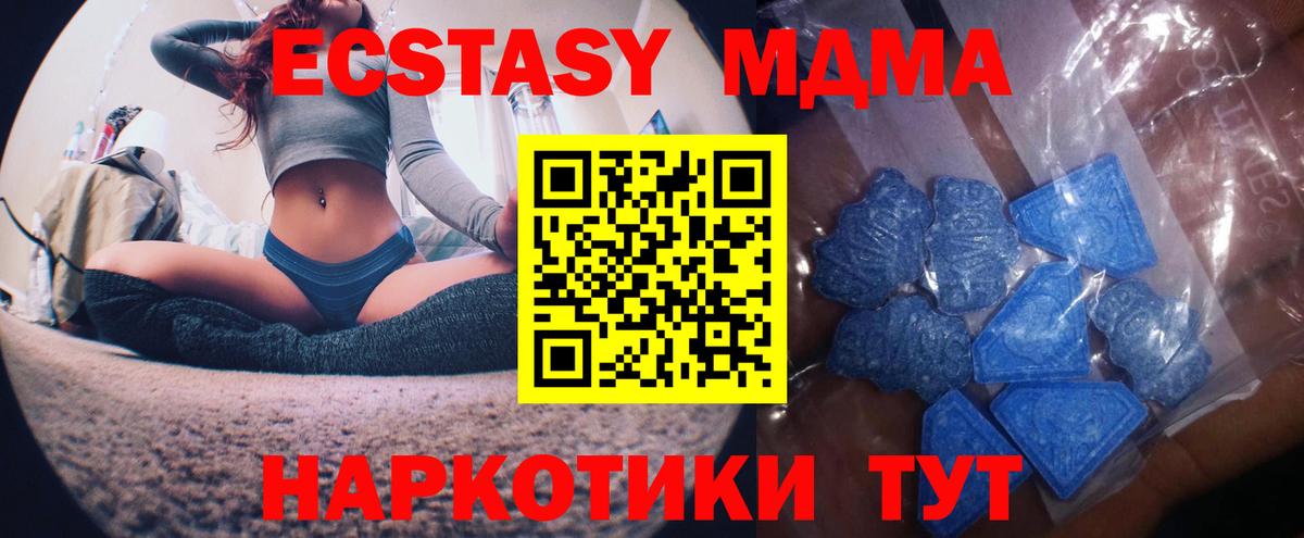 Экстази круглые  Ecstasy mix  дарк нет телеграм  Елизово  Вход с VPN  ОМГ ОМГ tor 