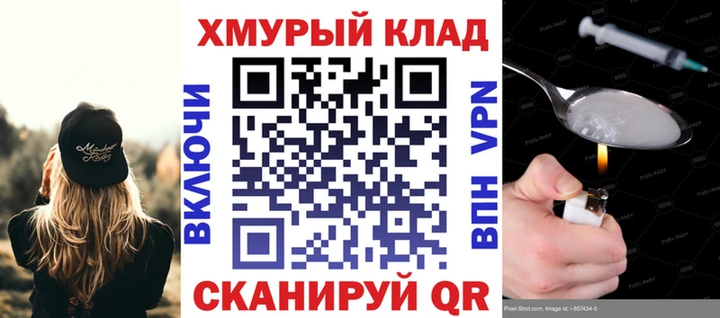 ГЕРОИН Heroin  MEGA ССЫЛКА  Елизово 