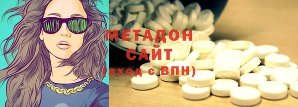 ГАЛЛЮЦИНОГЕННЫЕ ГРИБЫ Гусиноозёрск