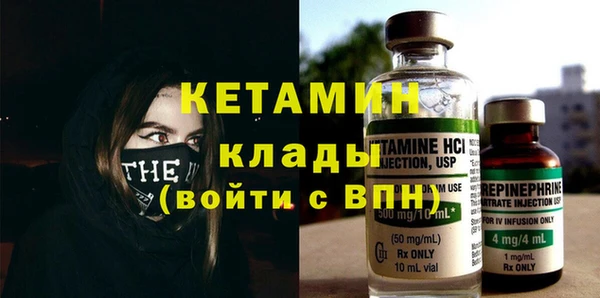 СК Гусь-Хрустальный