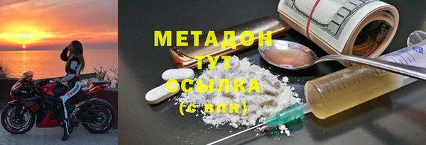 СК Гусь-Хрустальный