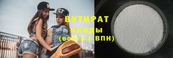 бутик Дмитров