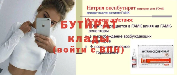 СК Гусь-Хрустальный