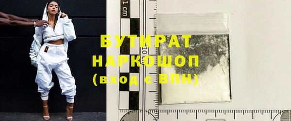ГАЛЛЮЦИНОГЕННЫЕ ГРИБЫ Гусиноозёрск