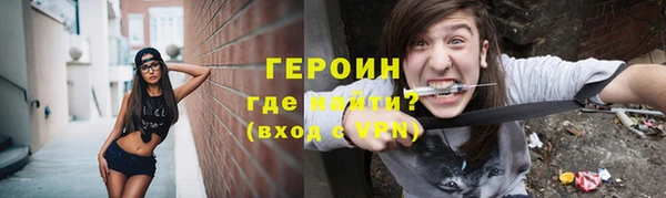 гашиш Гусев