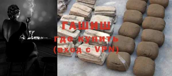 бутик Дмитров