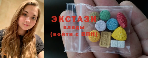 бутик Дмитров