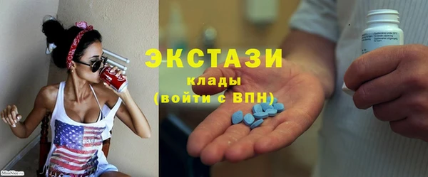 ГАЛЛЮЦИНОГЕННЫЕ ГРИБЫ Гусиноозёрск
