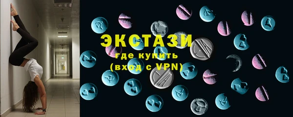 ГАЛЛЮЦИНОГЕННЫЕ ГРИБЫ Гусиноозёрск