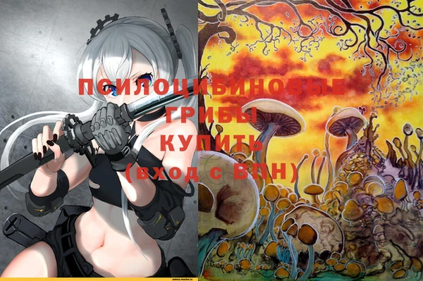 амфетамин Железноводск