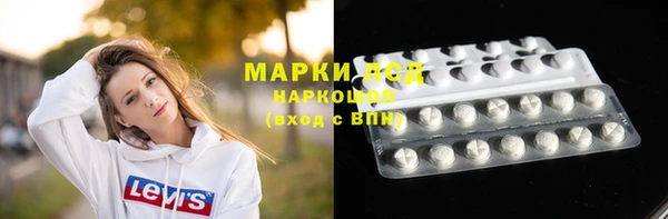мефедрон Железногорск-Илимский