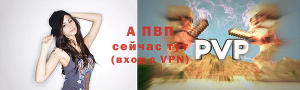 бутик Дмитров
