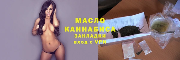 ГАЛЛЮЦИНОГЕННЫЕ ГРИБЫ Гусиноозёрск