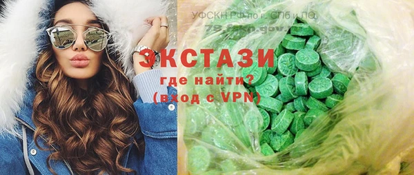 каннабис Жердевка