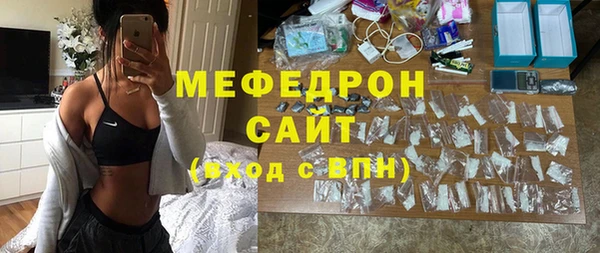 СК Гусь-Хрустальный
