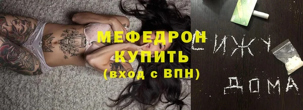 бутик Дмитров