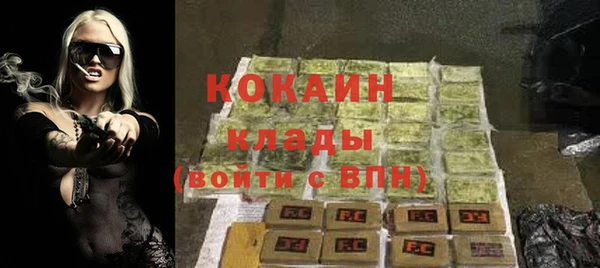 ГАЛЛЮЦИНОГЕННЫЕ ГРИБЫ Гусиноозёрск