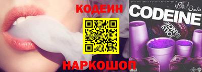 скорость Краснознаменск