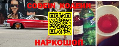 прущие грибы Комсомольск-на-Амуре