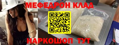 дживик Краснокаменск