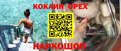 PSILOCYBIN Краснодар