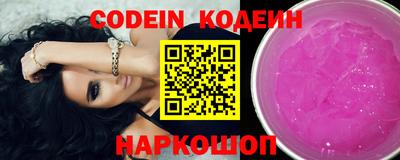 PSILOCYBIN Краснодар