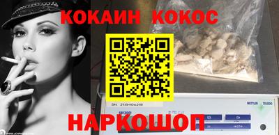 дживик Краснокаменск