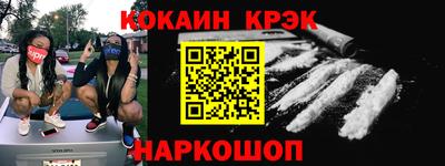 дживик Краснокаменск