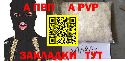PSILOCYBIN Краснодар