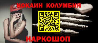 дживик Краснокаменск