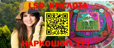 дживик Краснокаменск