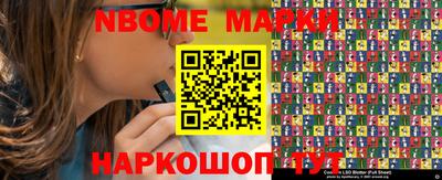 дживик Краснокаменск