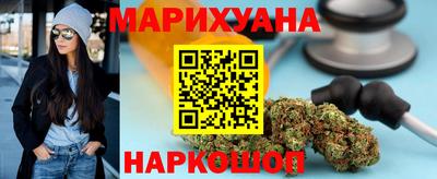 PSILOCYBIN Краснодар