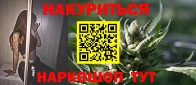 дживик Краснокаменск