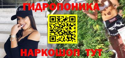 PSILOCYBIN Краснодар