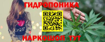 дживик Краснокаменск