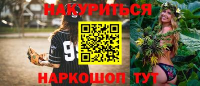 PSILOCYBIN Краснодар