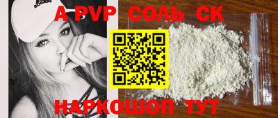скорость Краснознаменск