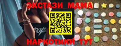 прущие крисы Коммунар