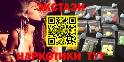 дживик Краснокаменск