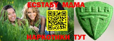 дживик Краснокаменск