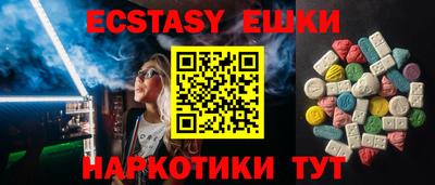 PSILOCYBIN Краснодар