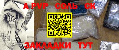 дживик Краснокаменск