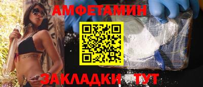 дживик Краснокаменск