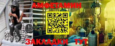 дживик Краснокаменск
