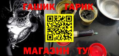 дживик Краснокаменск
